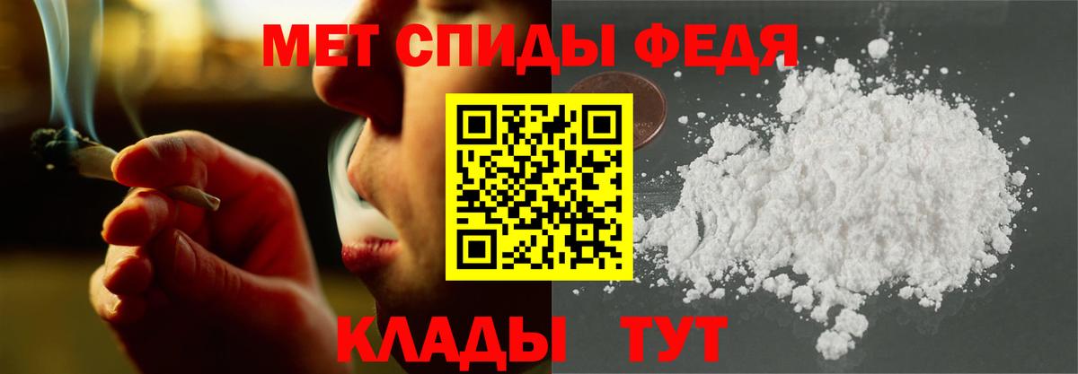Амфетамин 98% Коммунар