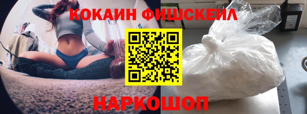 Кокаин Колумбийский Коммунар