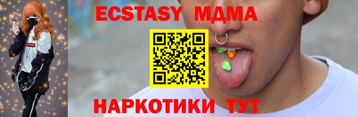ЭКСТАЗИ бентли Коммунар