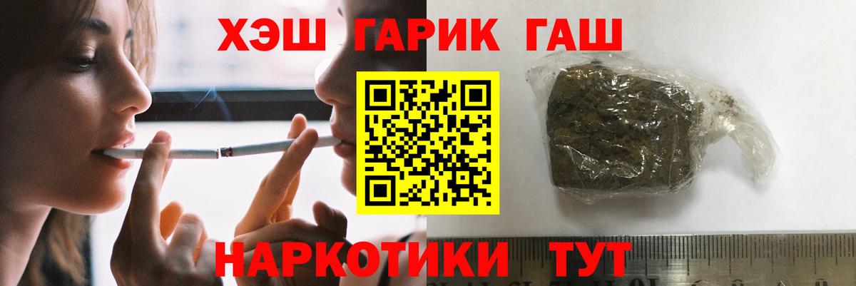 ГАШ гашик Коммунар