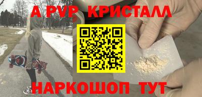 a pvp Бугуруслан