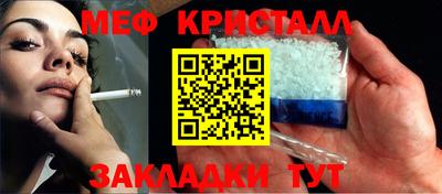 марихуана Будённовск