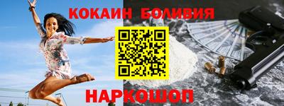 соль курить ск Бузулук