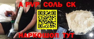 марихуана Будённовск