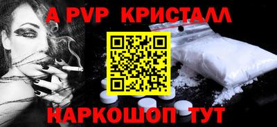 марихуана Будённовск