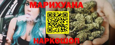 соль курить ск Бузулук