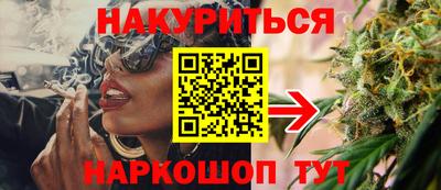 марихуана Будённовск