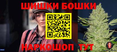 марихуана Будённовск