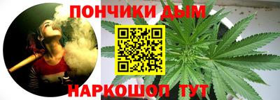 марихуана Будённовск