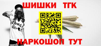 марихуана Будённовск