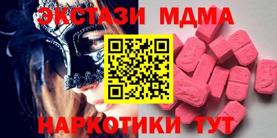 марихуана Будённовск