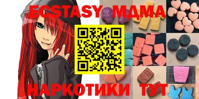 марихуана Будённовск
