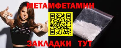 марихуана Будённовск