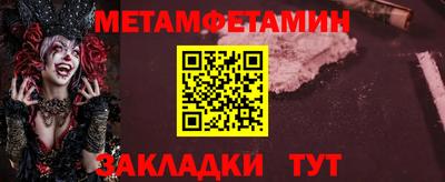 марихуана Будённовск