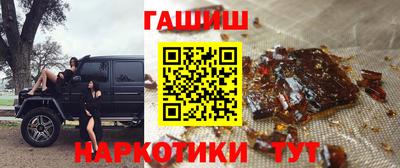 соль курить ск Бузулук