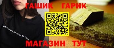 соль курить ск Бузулук