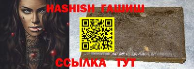 соль курить ск Бузулук