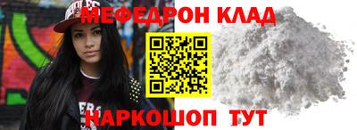 марихуана Будённовск