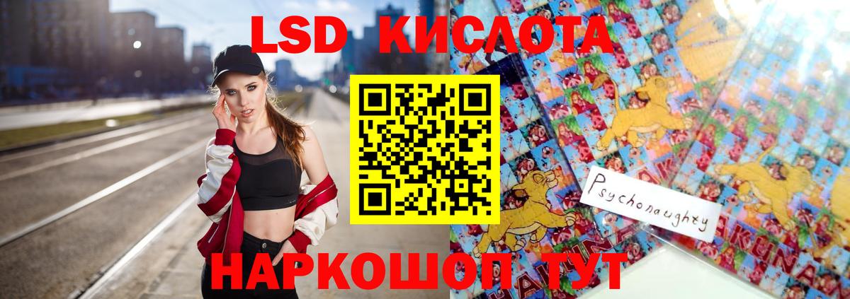 Коммунар  ЛСД экстази ecstasy  Вход с VPN 