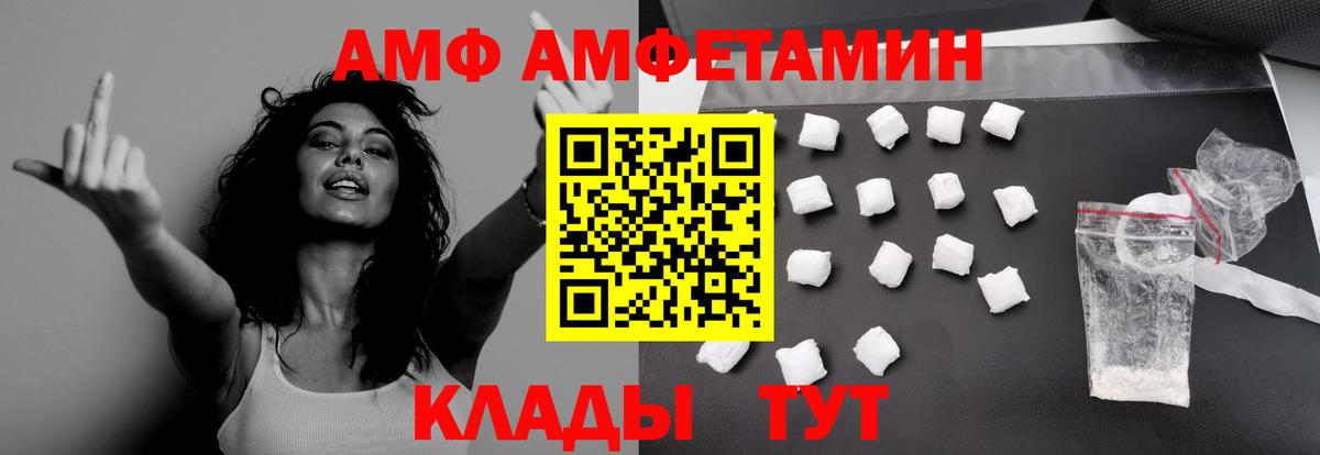 Коммунар  МЕТАМФЕТАМИН Декстрометамфетамин 99.9%  МЕТАМФЕТАМИН Декстрометамфетамин 99.9%  Вход с VPN 