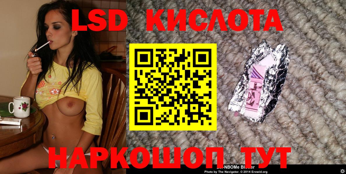 Коммунар  Марки NBOMe 1500мкг  Наркотические марки  Вход с VPN 