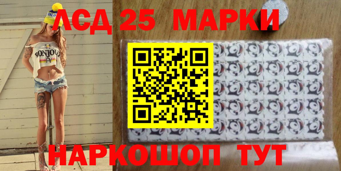 Марки N-bome 1,5мг Коммунар