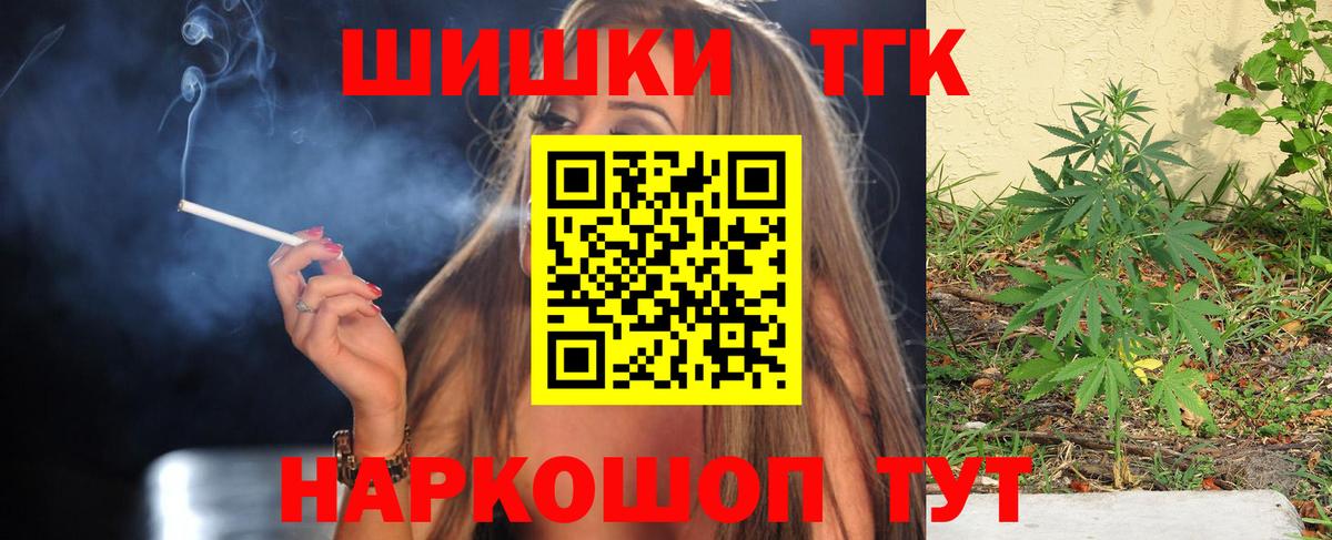 Коммунар  Шишки марихуана VHQ  Бошки Шишки план  Вход с VPN 