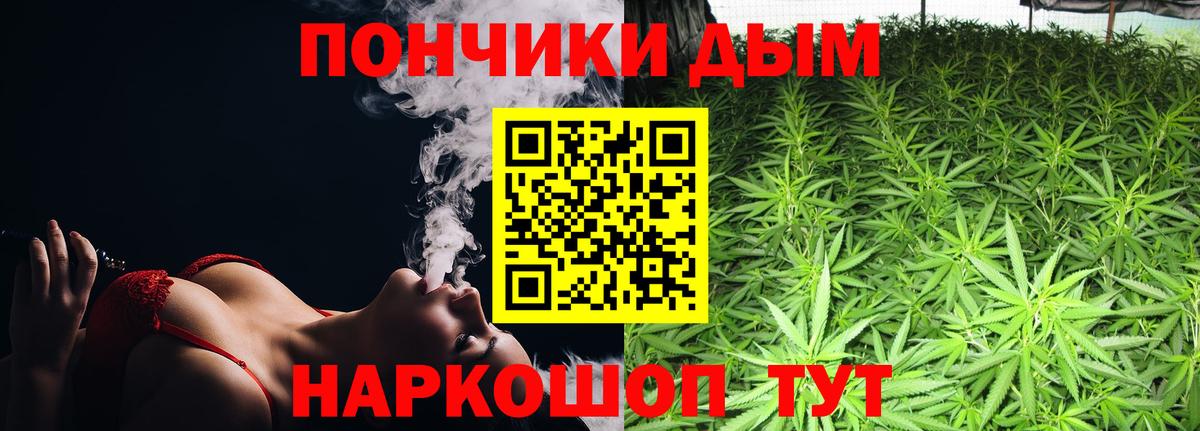 Канабис Ganja Коммунар